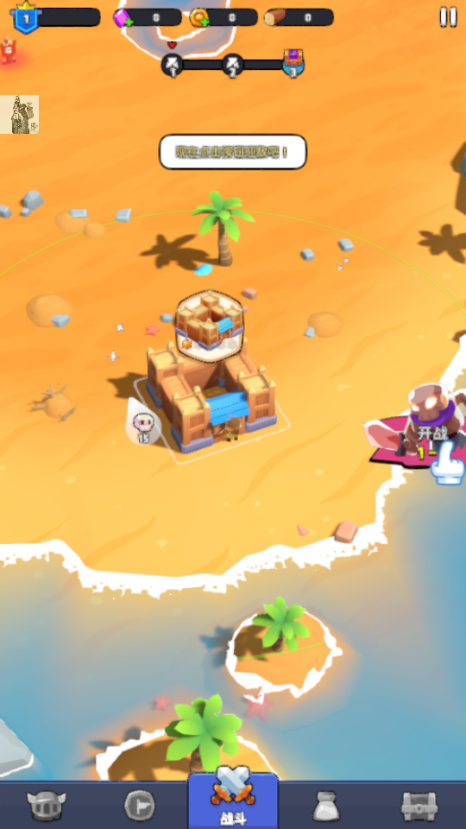 隆隆防御(Rumble Defense)最新版4